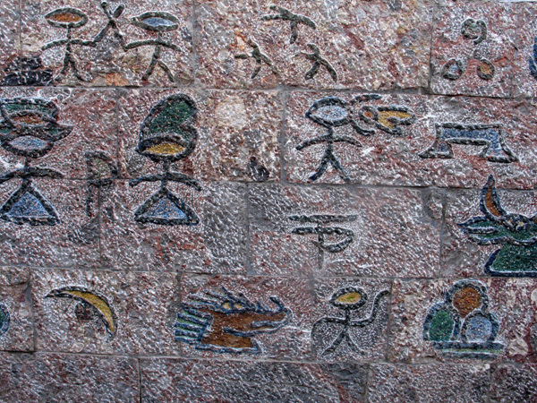 cs-4 054.jpg